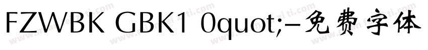 FZWBK GBK1 0quot;字体转换